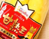 熱メイプルバターキャラメルバナナ♡アイス作り方1写真