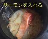 サーモン・桜エビとそら豆春の炊込みご飯作り方10写真