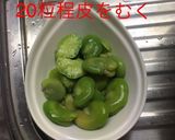 サーモン・桜エビとそら豆春の炊込みご飯作り方13写真