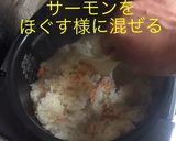 サーモン・桜エビとそら豆春の炊込みご飯作り方15写真