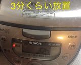 サーモン・桜エビとそら豆春の炊込みご飯作り方17写真