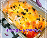 簡単■野菜たっぷり基本のミートソース■作り方5写真