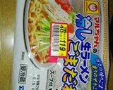 冷やし坦々つけ麺作り方4写真