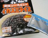 ★パンダ肉まん★作り方15写真