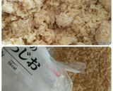 塩糀☆作ってみました作り方1写真