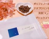 マリームꕤショコラオランジュトースト♡作り方10写真