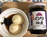 海苔マヨソース〜ブロッコリーが激ウマ！作り方1写真
