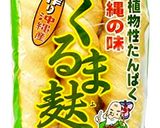 ボリューミーなチャンプルー作り方2写真