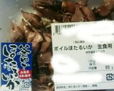 僕にもできた【ホタルイカ&たけのこご飯】作り方2写真