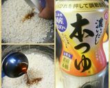 僕にもできた【ホタルイカ&たけのこご飯】作り方12写真