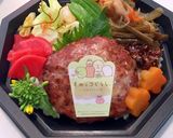 3月18日 チーズハンバーグ弁当 詰め方作り方6写真