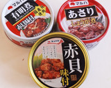 赤貝の缶詰　まるごと炊き込みご飯作り方2写真