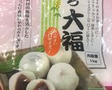 超簡単一応胡麻団子!作り方1写真