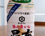 究極！切るだけ☆大根サラダ☆作り方4写真
