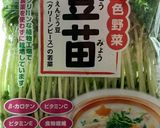 豆苗 サラダ ハム 鴨作り方1写真