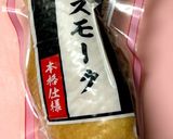 豆苗 サラダ ハム 鴨作り方3写真