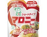 マロニーとサーモンのカルパッチョ風サラダ作り方1写真