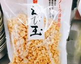 ささみのえび玉揚げ〈やよい会〉作り方6写真