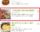 【下味冷凍】鶏むね肉の唐揚げ作り方7写真
