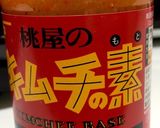 キムチ鍋　桃屋のキムチの素で簡単キムチ鍋作り方1写真