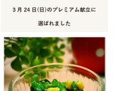 ほうれん草とコーンの粒マスマヨ和え作り方8写真
