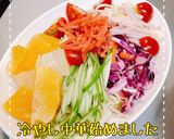 もう一品■簡単ピンクの野菜マリネ作り方3写真