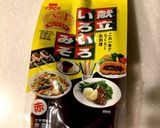 大根葉でカサ増し★簡単肉味噌作り方3写真