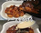 美味ドレのフレンチマイルドソース黒麻婆丼作り方1写真