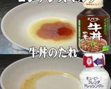 美味ドレフレンチマイルドＳトマトスープＰ作り方7写真