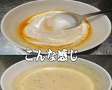 美味ドレフレンチマイルドＳトマトスープＰ作り方8写真