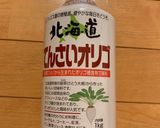 気分はリッチな朝食に♪簡単りんごジャム作り方2写真