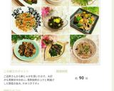 鶏もも肉とジャガイモの黒酢甘辛あえ☆作り方17写真