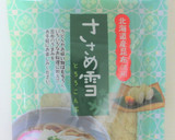 とろろ昆布と桜えびのたまごカップ焼き作り方5写真