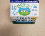 簡単生クリームでバニラシフォン風パウンド作り方18写真