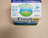 簡単生クリームでバニラシフォン風パウンド作り方18写真