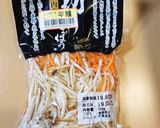 決定版‼️きんぴらごぼう‼️作り方1写真