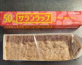☆レンジで☆チーズインミートローフ作り方11写真