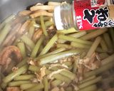 つわとかく天の煮物作り方8写真