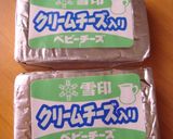 ブルーベリーチーズ★マフィン作り方7写真