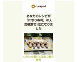 いろいろ巻いて変わり握り寿司♡作り方7写真