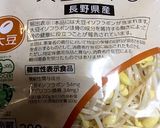 調理時間5分 豆もやしキムチ♪作り方9写真