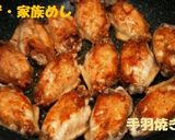 *手羽焼の残り油でおいしいニラ玉*作り方1写真