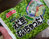 おつまみに☆枝マヨチーズちくわ作り方1写真