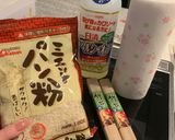 【無限】串カツパーティー作り方1写真