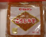 簡単♪さわらの柚子味噌漬け♪作り方2写真