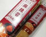 レンジ1分☆マーラージャン香る☆にら豆腐作り方5写真
