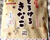 よもぎ団子作り方4写真