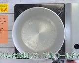 にんじん春色サンド作り方2写真