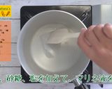 にんじん春色サンド作り方3写真