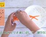 にんじん春色サンド作り方4写真